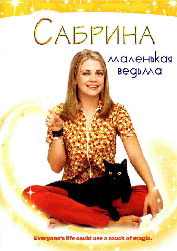 Постер сериала